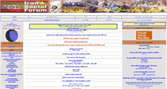 Desktop Screenshot of iransocialforum.org