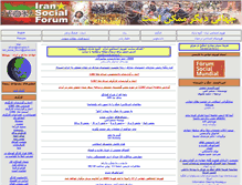 Tablet Screenshot of iransocialforum.org
